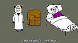 沙雕动画：小紫躺在病床，渴望得到鼓励！