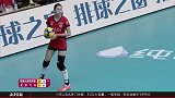 2019/2020赛季排超A组第2轮 福建女排0-3北京女排