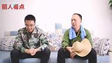 穷小伙没钱只好娶丑女，新婚夜摘下红盖头，小伙乐开了花
