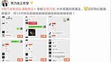 离婚后心情大好？贾乃亮双十二帮员工清空购物车 最高达107件