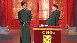 捧哏们的小动作合集：孙越相声现场，直接把肚子放桌子，太搞笑了