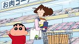 蜡笔小新：美伢不买牛肉要买青椒，小新不让买结果自己抽到了青椒