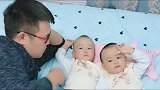 家有双胞胎儿子，双胞胎的默契真是无人能及啊，连爸爸都佩服