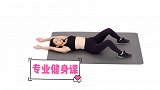 《专业健身》小姐姐教你9招搞定床上运动 宅家久卧的你值得拥有