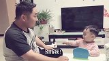 爷俩吵架，妈妈都不敢插话，毕竟妹妹后面有哥哥这个靠山！
