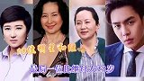 娱乐圈对“明星与后妈”，孟晚舟与继母同岁，张若昀比继母大