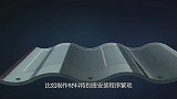 中国发明黑科技瓦片，颠覆全世界屋顶，已荣获国家认证