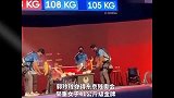 郭玲玲夺得东京残奥会举重女子公斤级冠军