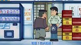 哆啦A梦：大雄四处行善，但凡骂人的都会遭到报应