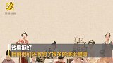 梦回长安！西安高校老师穿古装 演绎鼓乐版王者荣耀主题曲