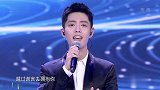 肖战寸头西装亮相央视晚会演唱《夜空中最亮的星》