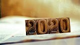 2020元旦放假通知来了！网友炸了