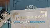 体重18公斤北航新生到校报到