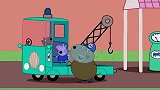 小猪佩奇：狗先生给兔小姐修车！