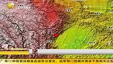 热点-四川汶川发生3.1级地震 震源深度20千米