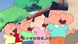 蜡笔小新：大家按照风间制定的防卫队，手册行动得到了园长的奖励