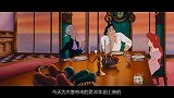 男子救了一个貌美的哑女，悄悄带回家后发现，这女孩是美人鱼公主