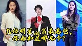 位明星的富豪老爸，黄子韬父亲身价亿，刘亦菲父亲国之骄傲
