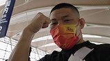 UFC267赛前纪实：李景亮和团队启程 途中玩王者荣耀