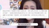 大S头七聚会现场氛围悲伤，小S消瘦状态不佳，具俊晔守着妻子骨灰