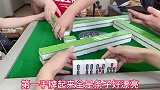四川麻将：演戏演全套，想胡大牌先把牌友糊弄过去再说！
