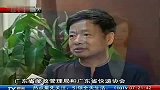 深圳电动自行车遭禁 快递协会紧急协商-6月13日
