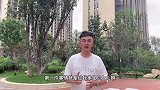 航班取消，涛涛掏空带媳妇看一下新房的装修进度，大家觉得怎么样