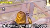 007号解密：瞬狙爷视频风格再次改变，又改抄袭冯面面视频了！