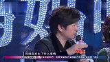 妈妈咪呀：搞笑歌词是释放还是抱怨，观察员劝导婚姻还需悉心经营