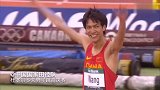 王宇打破全国纪录微弱劣势屈居亚军 妻子现场加油助威