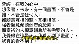 大仇得报？林瑞阳前妻回应张庭被查 儿子发文称这是最开心的一年