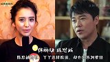 表面恩爱的明星，黄晓明杨颖发文暴露真感情，陈晓陈妍希名存实亡