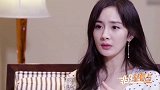 杨幂久违营业晒照不露脸秀马甲线小蛮腰惹惊呼