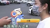 万奔驰轮胎小一寸，店退一赔三，车款退还再赔万