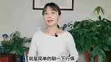 聊会楼市，不唱多不唱空，只是聊行情