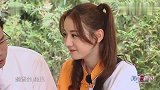 小猪你的偶像包袱呢热巴直视他口水流成河，艺兴看不下去帮擦嘴