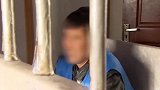哈尔滨一男子为越狱学习宪法 逃亡22年被抓后感慨：当时学错了
