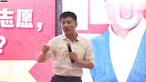 张雪峰：要是你高考的分数刚过了一本线，这时候你该如何选择呢