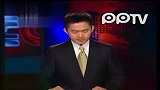 台湾屏东发生6.0级地震 泉厦等地震感明显