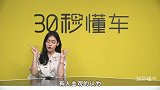 看完肠子悔青了 10万自主紧凑轿车真是比合资B级车都香