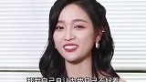 吴宣仪 好家伙 “觉得我丑”吴宣仪 请美女对自己有清醒的认知！