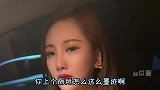美女与男朋友的搞笑对话:你到底怎么出来的呀?