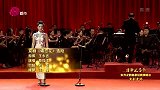 京剧《蝶恋花》选段  演唱 蔡筱滢