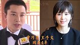 8对同居多年却分手的明星，贾乃亮王子文恋爱6年，同居4年