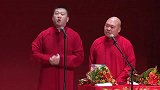 德云社：张鹤伦歪讲屈原投江，就不怕你的语文老师找你吗