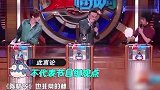 金星到底有多毒舌当众怒批流量点评王一博，一言不合就开腔