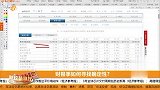 财报季如何寻找确定性？