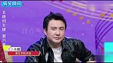 关晓彤腾化有多深？玩游戏一秒被灭，沈腾直呼：滚出去