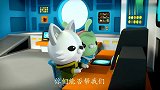 海底小纵队：小纵队带着帝企鹅妈妈碰到了冰层裂缝