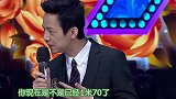 综艺扎心瞬间，何炅关晓彤现场比拼身高，王宝强智商低遭嘲笑